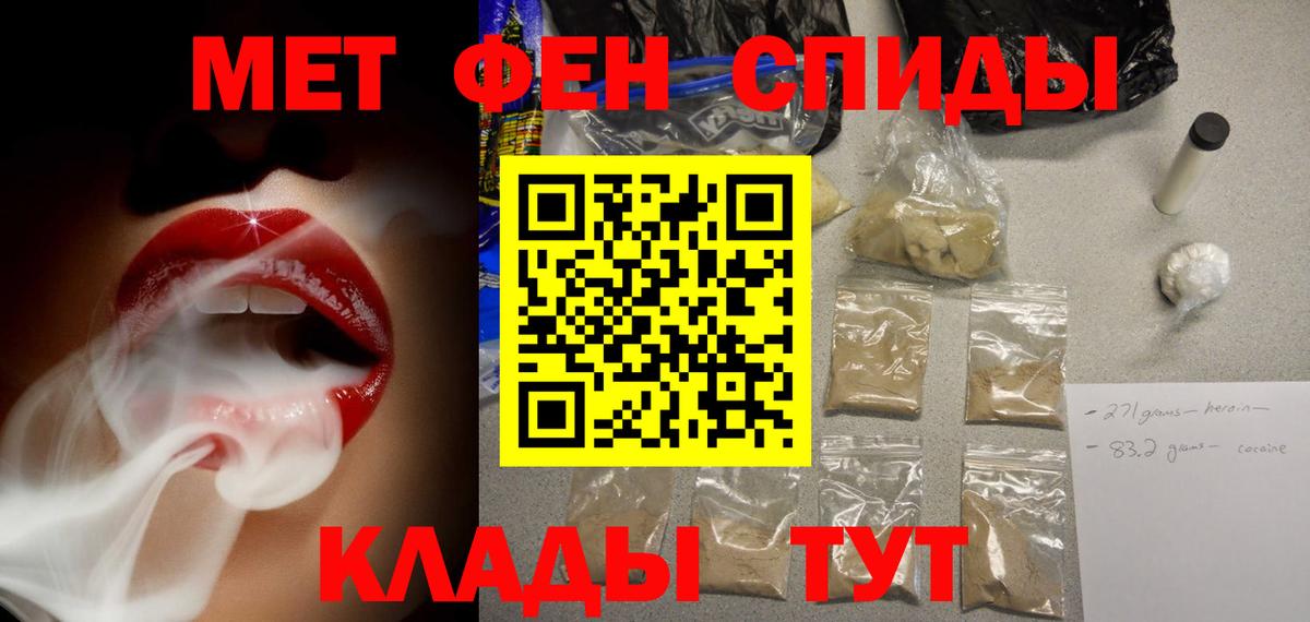 Amphetamine Розовый Шебекино