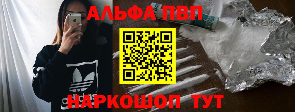 A PVP мука Шебекино
