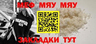 кокаин VHQ Кинель