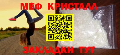 амфетамин Кингисепп