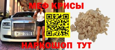 амфетамин Кингисепп