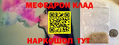 MESCALINE Кимры