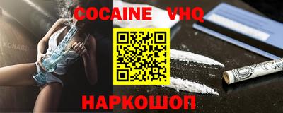 MESCALINE Кимры