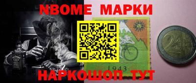 кокаин VHQ Кинель