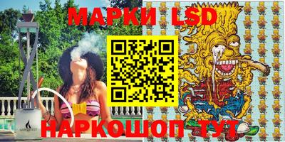 MESCALINE Кимры