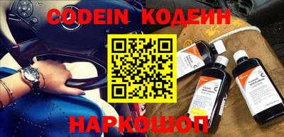 кокаин VHQ Кинель