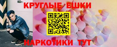 MESCALINE Кимры