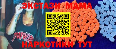 кокаин VHQ Кинель
