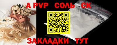 кокаин VHQ Кинель