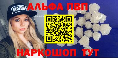 кокаин VHQ Кинель