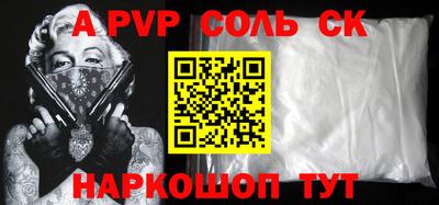 кокаин VHQ Кинель