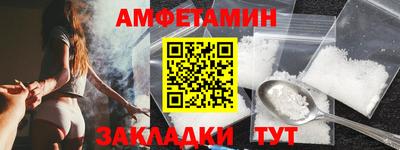амфетамин Кингисепп