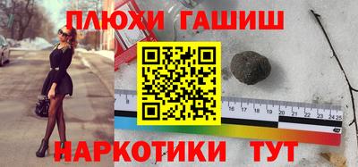 кокаин VHQ Кинель