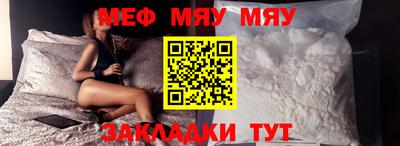 MESCALINE Кимры