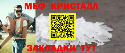 амфетамин Кингисепп