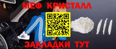 MESCALINE Кимры