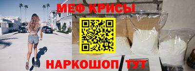 амфетамин Кингисепп