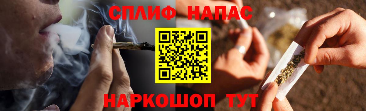 Бошки Шишки LSD WEED Шебекино